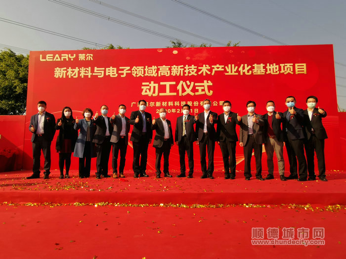 微信圖片_20200221201300_副本_副本.jpg