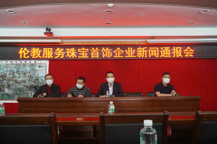復(fù)工受阻？倫教為珠寶企業(yè)開辟運(yùn)輸新通道