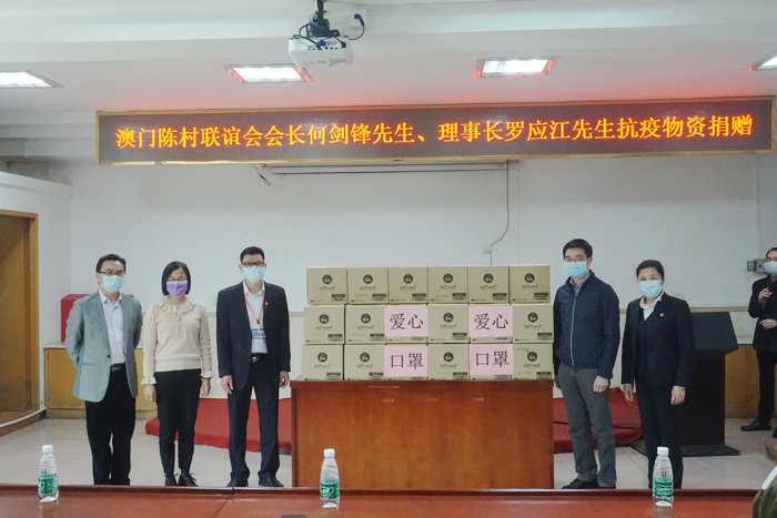 四批物資抵達倫教醫院，愛心助力一線戰“疫”