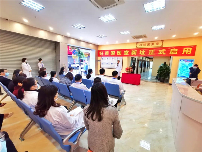 佛山首個“婦孺國醫堂”新址昨日正式營業！