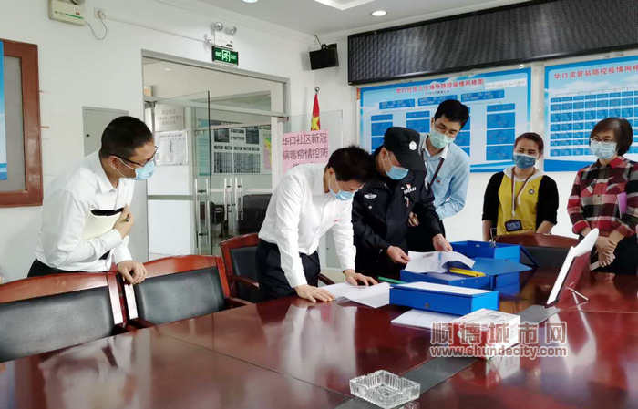 容桂華口社區(qū).jpg