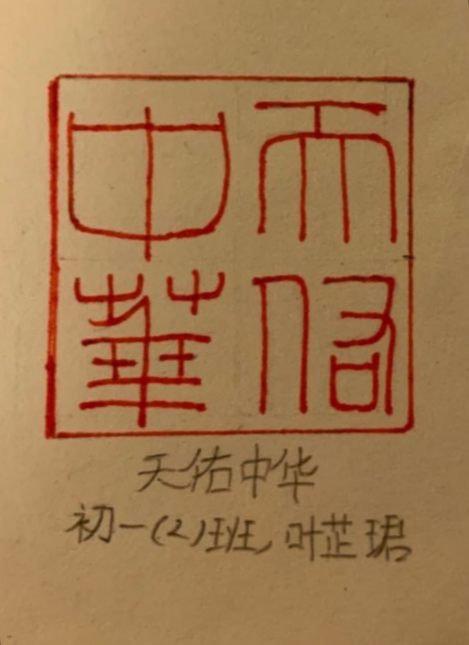 微信圖片_20200226103730.jpg