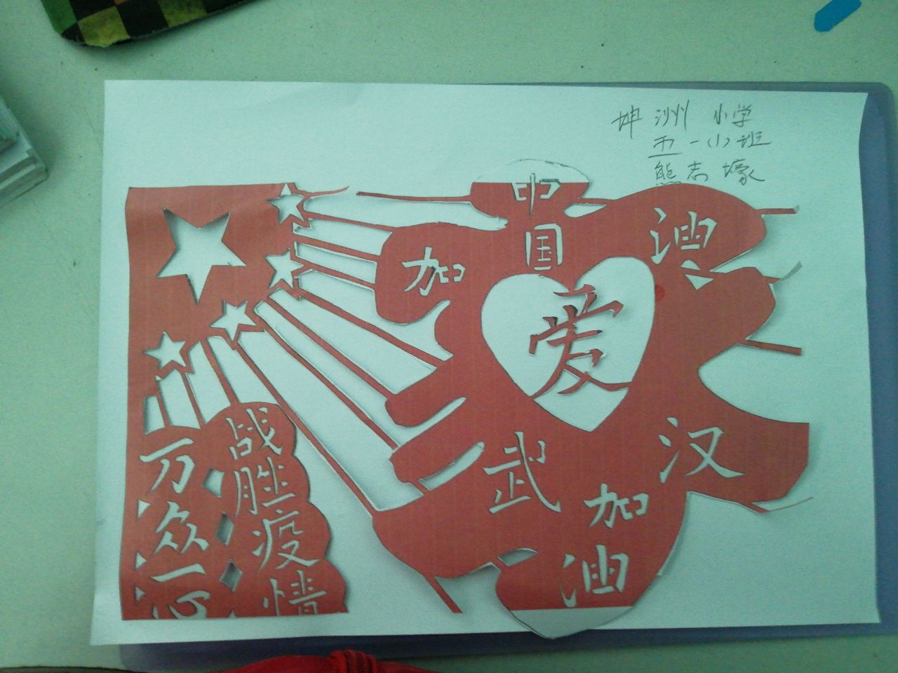 微信圖片_20200225172537.jpg