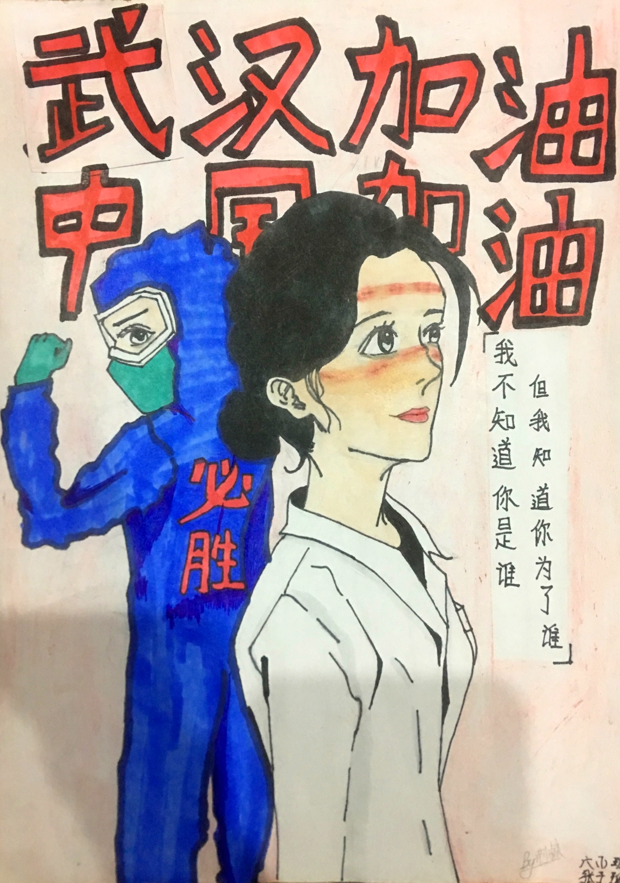六7 張子瑤 作品.jpg