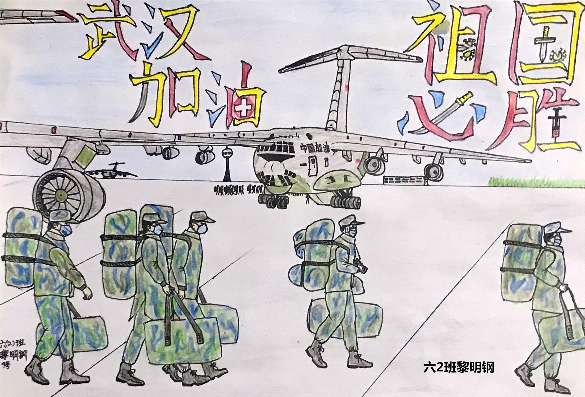 黎明鋼個人作品3_看圖王.jpg
