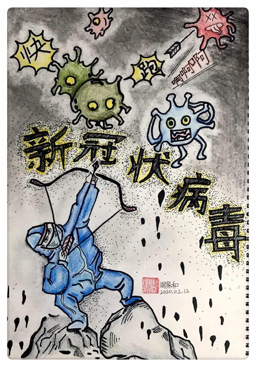 6F周家和.jpg