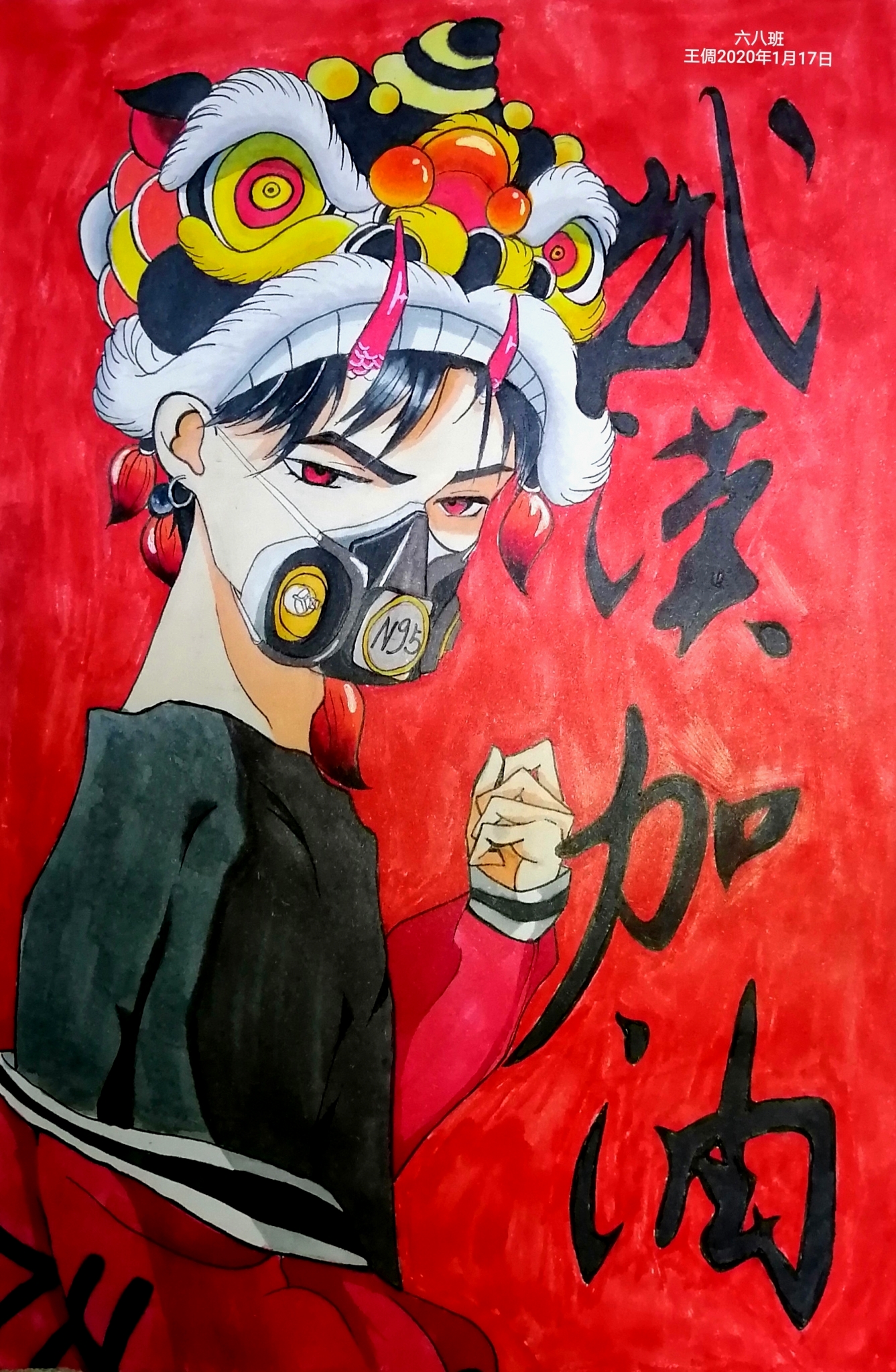 六8班 王倜 作品04_看圖王.jpg