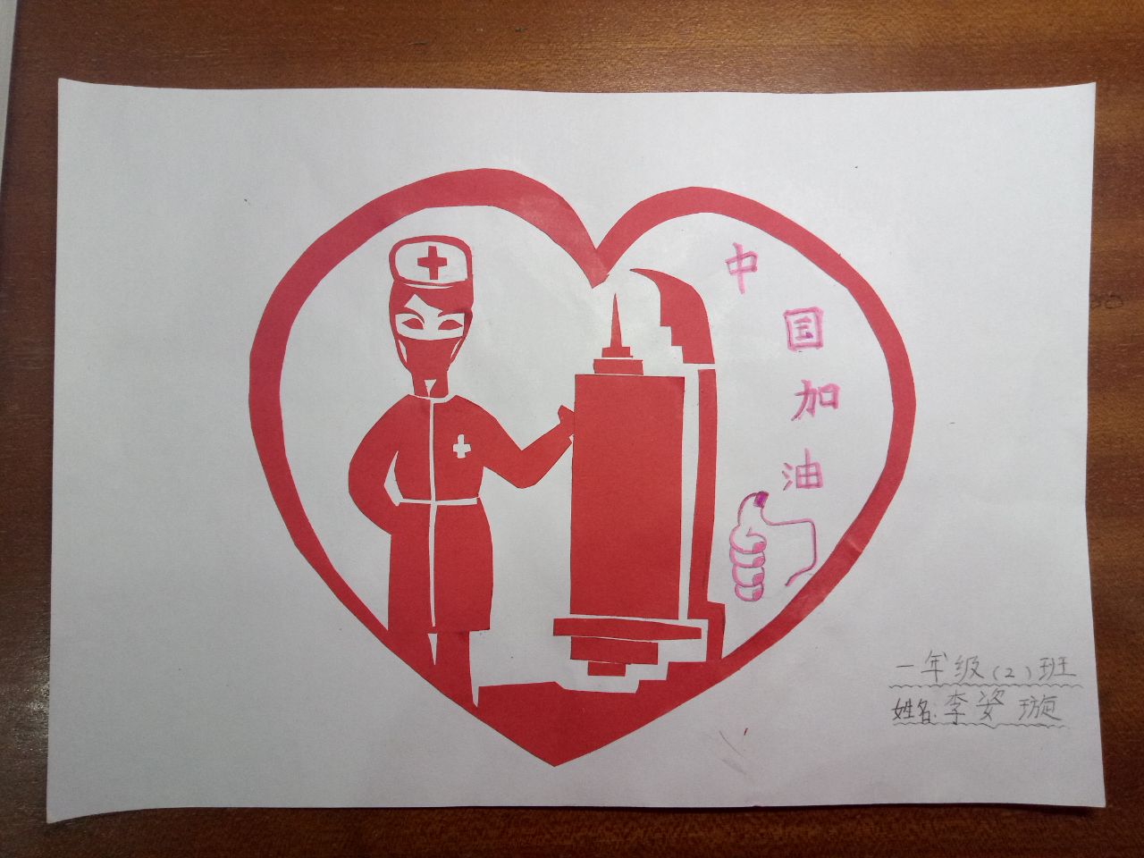 微信圖片_20200225172609.jpg