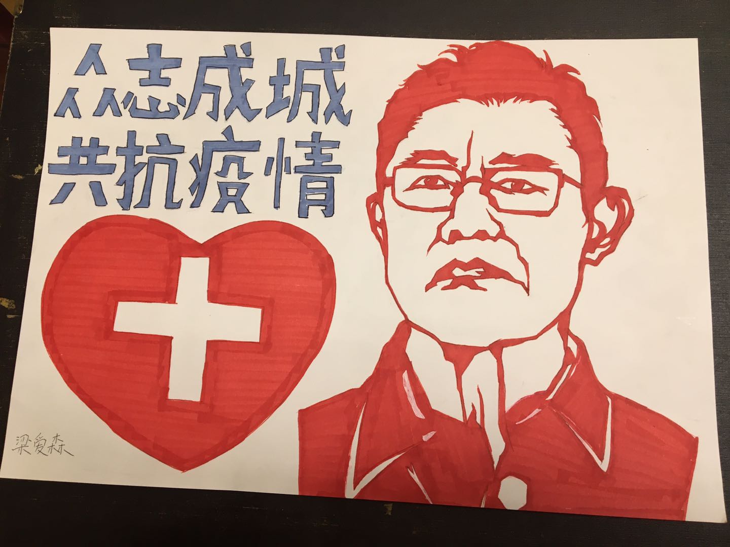 微信圖片_20200225211602.jpg