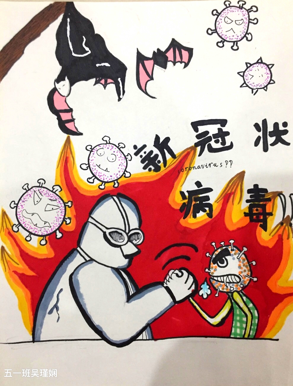 吳氏三姐弟 五1班 吳瑾嫻_看圖王.jpg