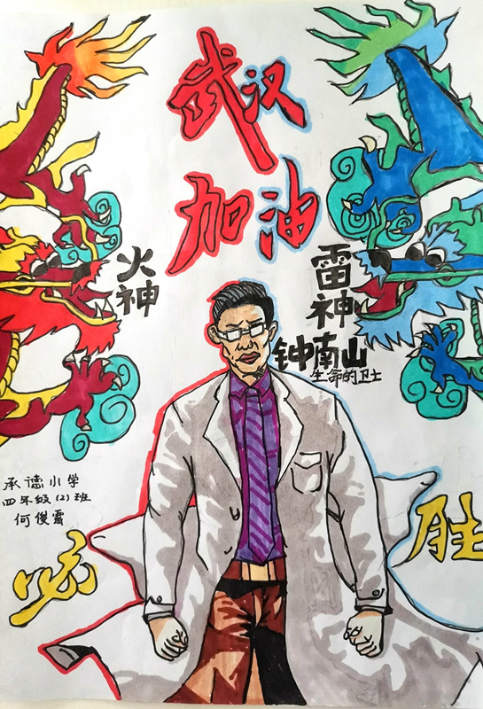 何俊霄 作品_看圖王111.jpg