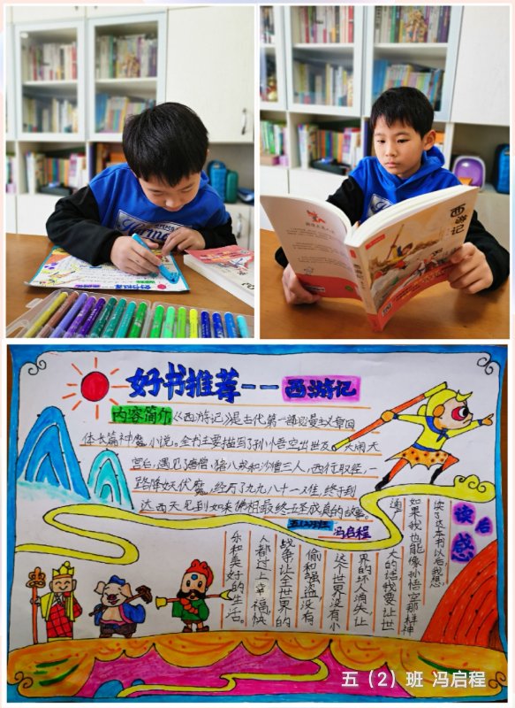 5.2馮啟程.jpg