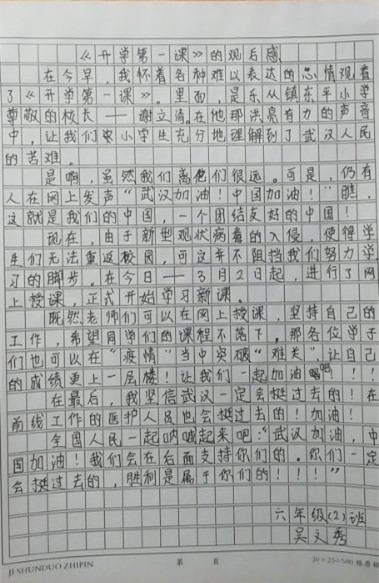 1583132978797353.jpg