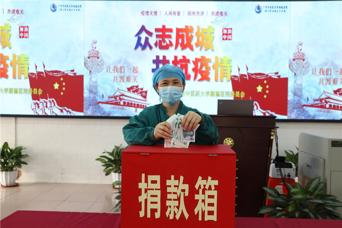 黨員捐款獻愛心，傳遞力量戰“疫”情
