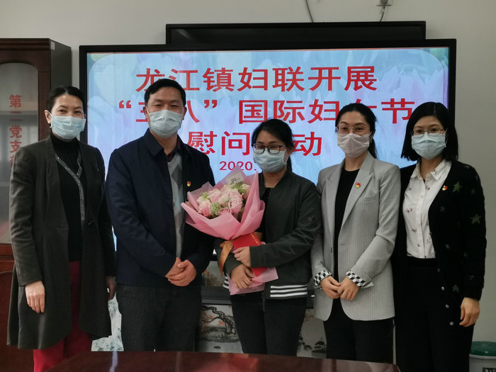 龍江：特別的婦女節(jié)，慰問抗疫女戰(zhàn)士