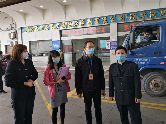 大良市監(jiān)分局督導(dǎo)機動車檢驗機構(gòu)有序復(fù)工