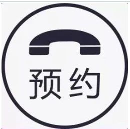 開診啦！北滘預防接種和兒童保健預約服務開通了