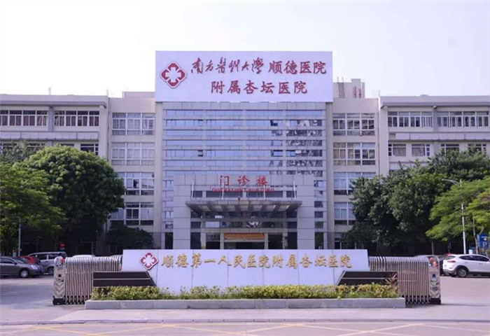 自3月23日起，杏壇醫院口腔科恢復開診