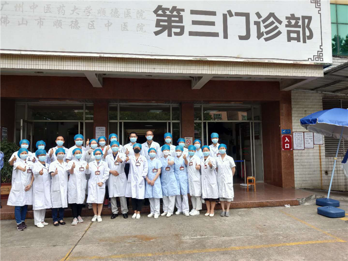 下周一！順德中醫(yī)院三門診恢復日常診療服務