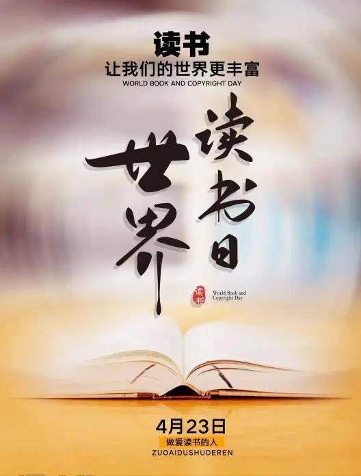 圖書私藏免違約金？快加入鄰里圖書館