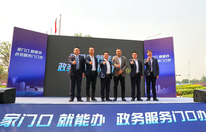 【視頻】全市率先！順德政務服務實現“家門口就能辦”