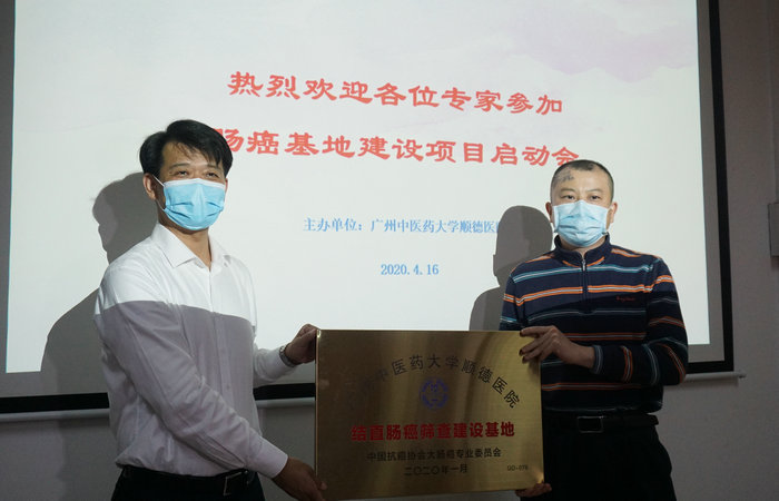 談腸鏡色變？順德“無痛腸鏡”來了