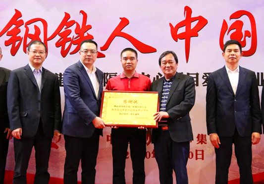 樂從鋼鐵世界2千噸鋼材馳援香港防疫