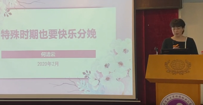 【直播回顧】特殊時期，該如何安全分娩？