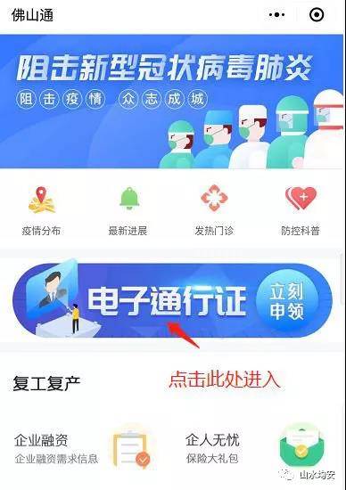 均安鎮(zhèn)圖書館進(jìn)館有新指引！快來看