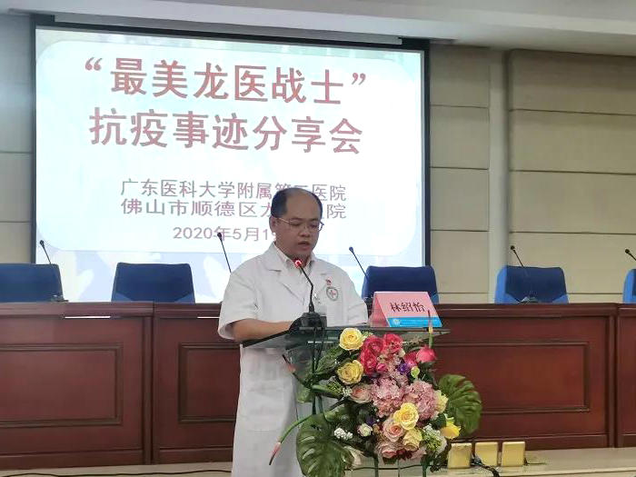 龍江：醫(yī)護(hù)戰(zhàn)士分享抗疫事跡，激勵(lì)一起前行