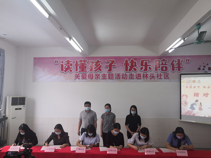 援助困境家庭！順德區5個單位與北滘8個村居共結對