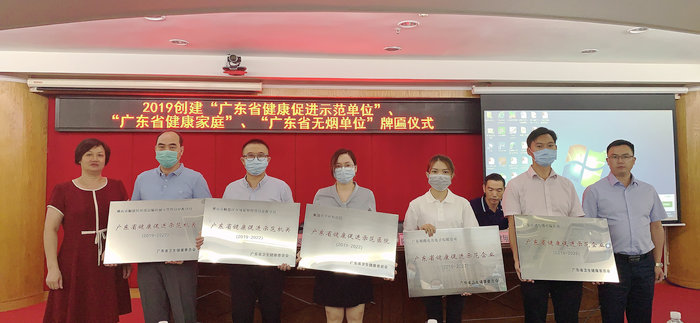 敲黑板！倫教2020年衛生工作重點要曉得