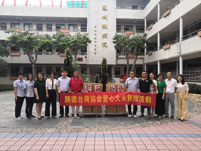 捐贈18000公斤大米！順德臺商協會有愛