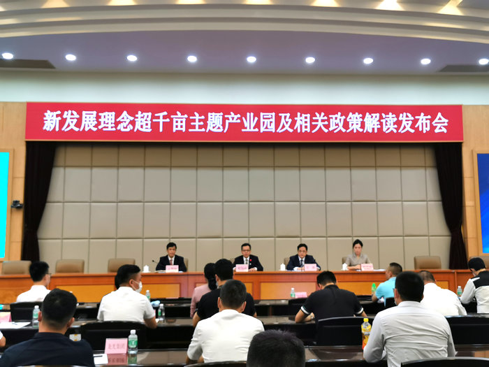 3年投入超40億！順德十大超千畝現代主題產業園區全球大招商