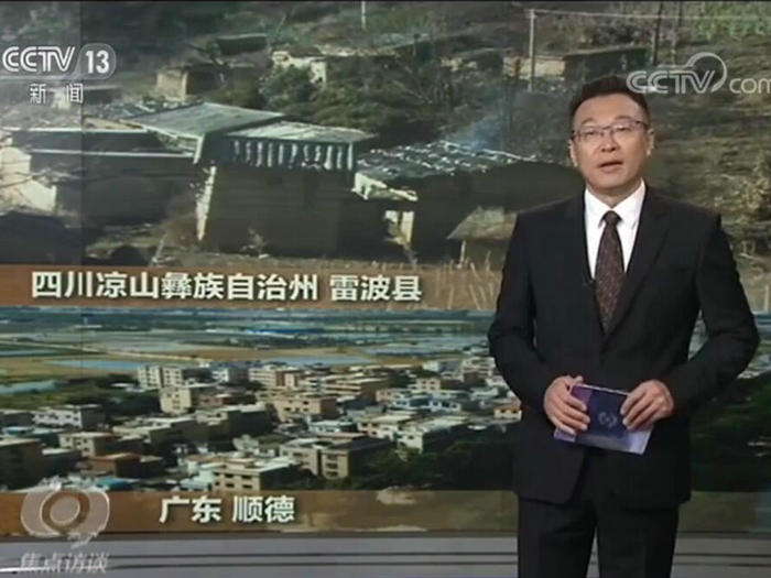 央視焦點訪談關(guān)注順德廚師助力扶貧工作
