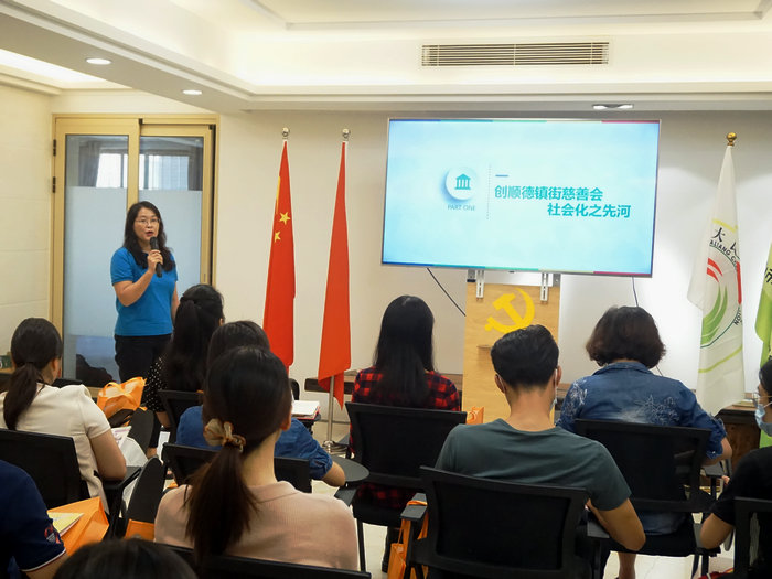 鎮街慈善行首站，感受大良慈善魅力