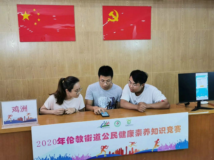 健康素養知多少？線上競賽活動來啦