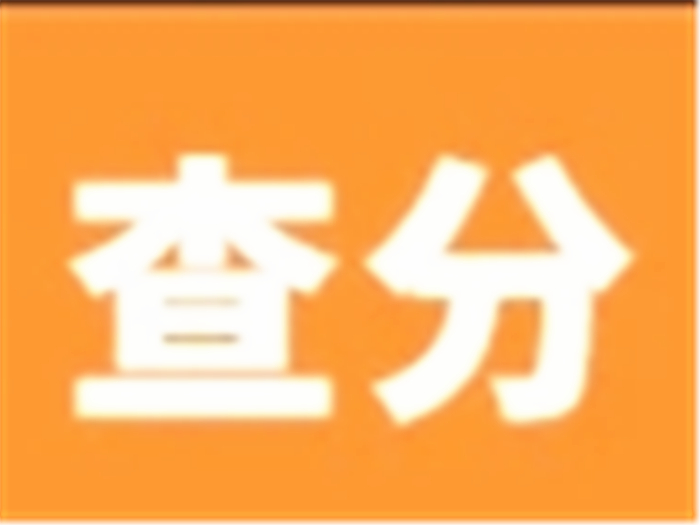 15:30查分！中考成績8月5日放榜！