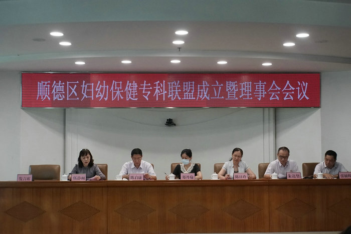 共探婦幼健康管理新機制，專科聯盟成立