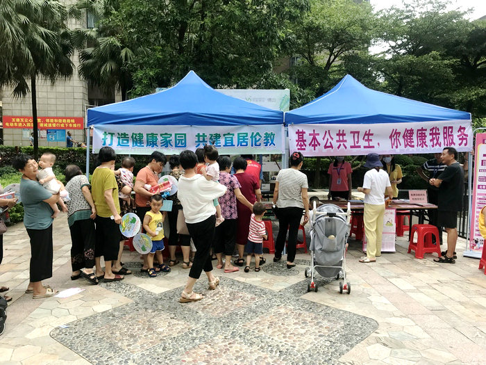 共建美好生活！倫教“健康家園”活動走進社區(qū)