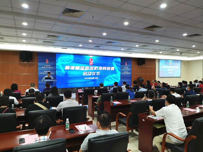 聯盟成立！順德糖尿病醫防協同有新探索