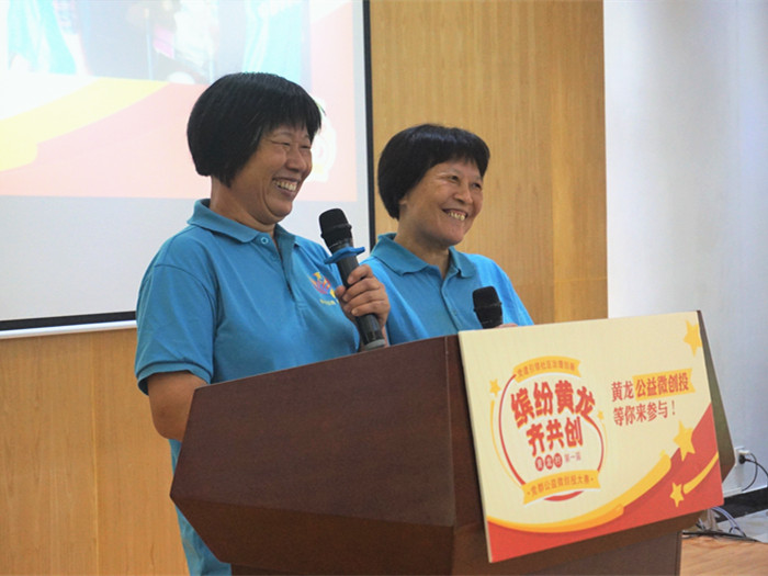 黃龍公益微創投評審結束，29號公示結果