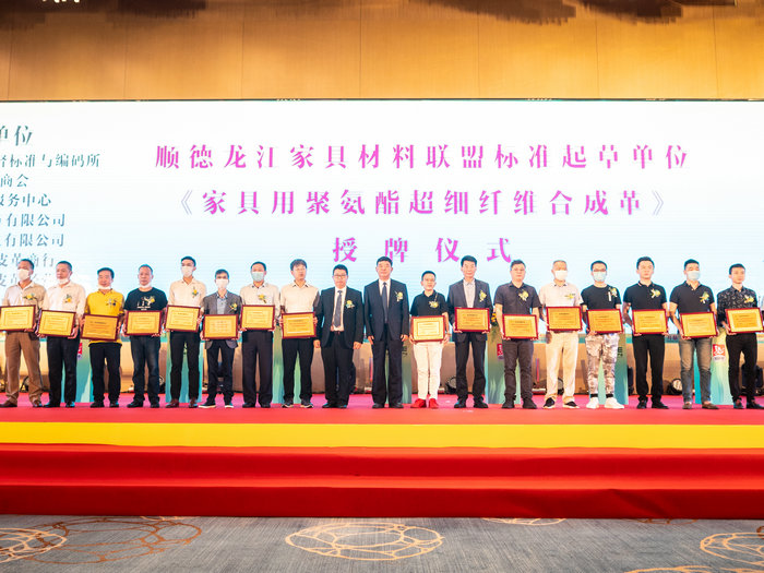 龍江：有了行業(yè)標(biāo)準(zhǔn)，超纖合成革更放心