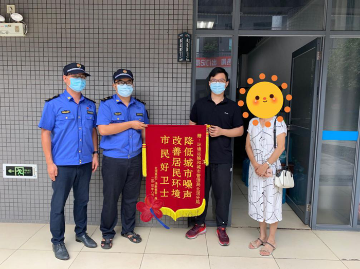 噪音問題得到改善，北滘市民給執法人員送錦旗！