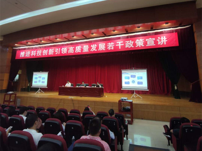 落實政策，“科技創(chuàng)新十條”宣講進鎮(zhèn)街