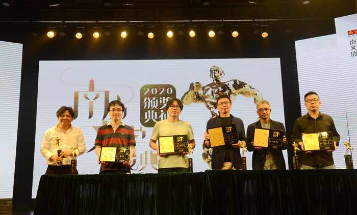 南方文學盛典！麥家獲頒“年度杰出作家”