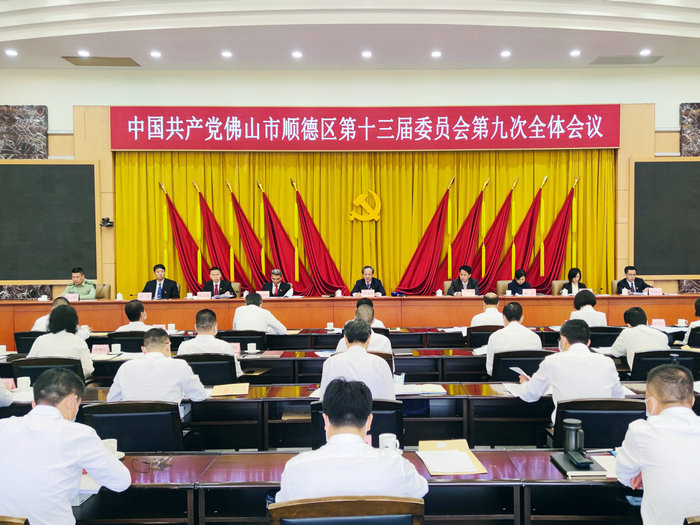 加快建設(shè)實(shí)驗(yàn)區(qū)，貢獻(xiàn)順德樣板和順德示范