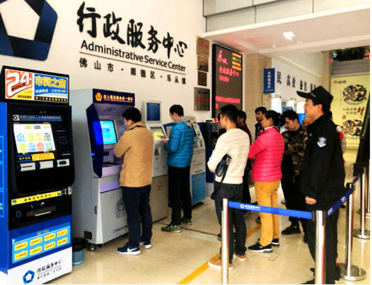周知！樂從就業(yè)服務、人才服務窗口將搬遷