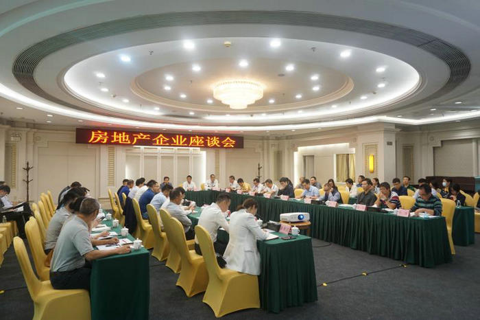 共享共贏，順德區(qū)召開房地產(chǎn)企業(yè)座談會(huì)
