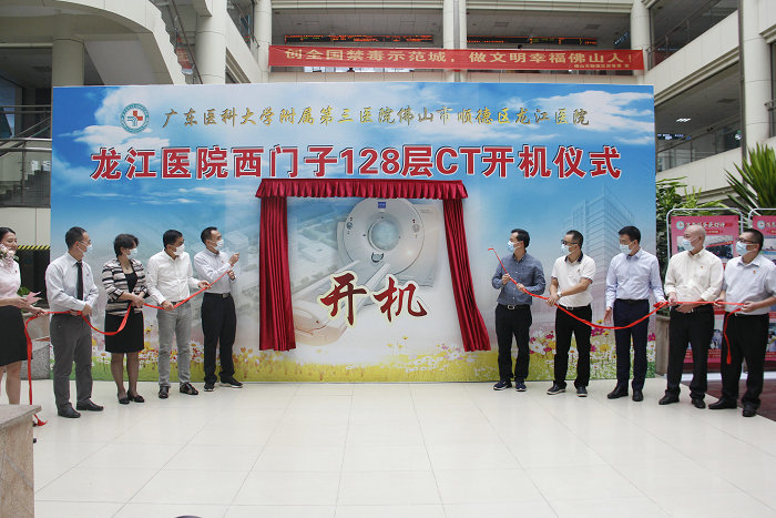 近三年全力投入購(gòu)先進(jìn)設(shè)備，龍江醫(yī)院大變身